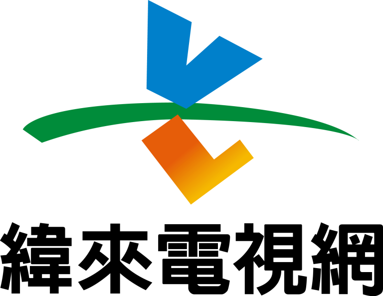 30緯來_logo_直 300dpi - Katie Wang